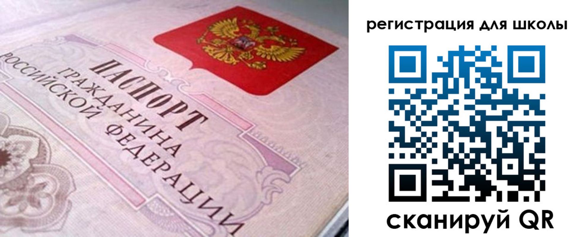 пропишу в квартире в Горячем Ключе